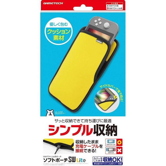 NSLite GT防衝擊軟式收納包  黃