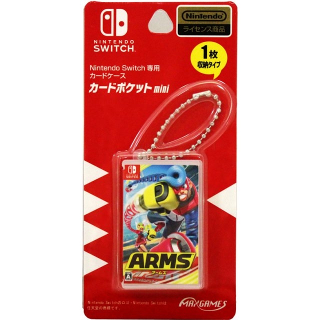 NS MAXGAMES 神臂鬥士 卡匣收納盒