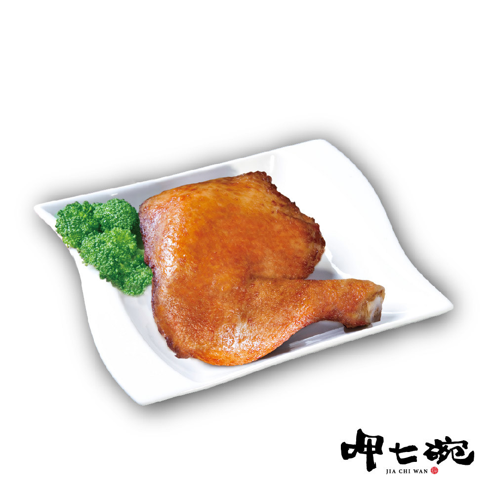 【呷七碗】御烤香雞腿