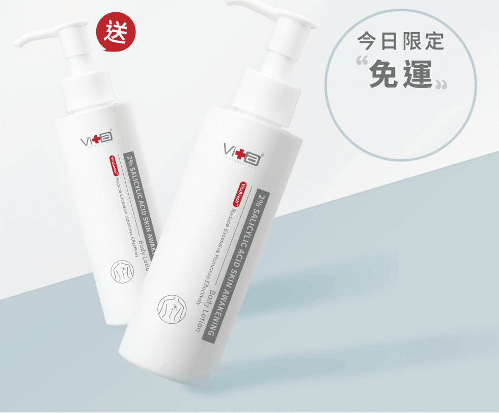 買1送1只要1380元