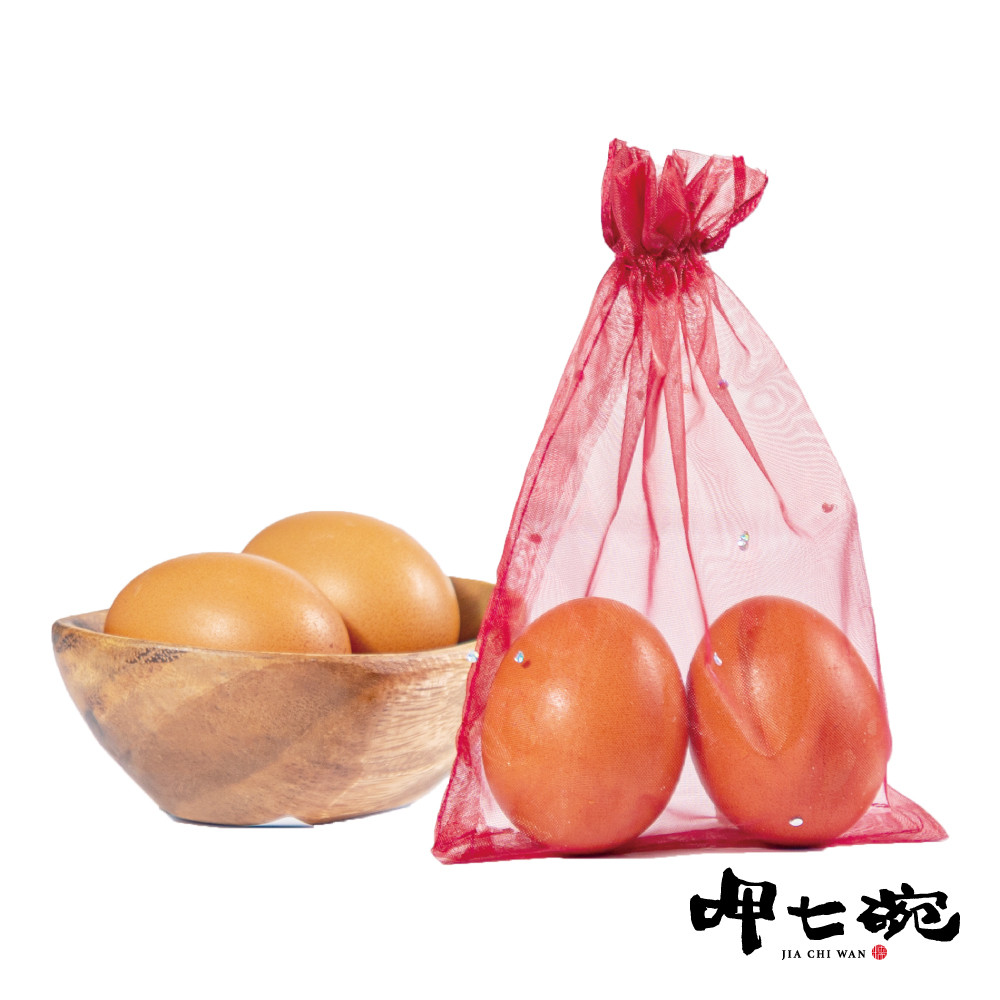 【呷七碗】彌月加購品-喜氣洋洋土雞蛋