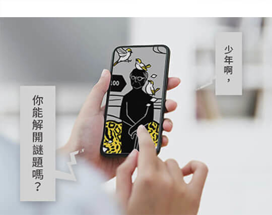 AR 擴增實境技術 增添 美術館 豐富內容