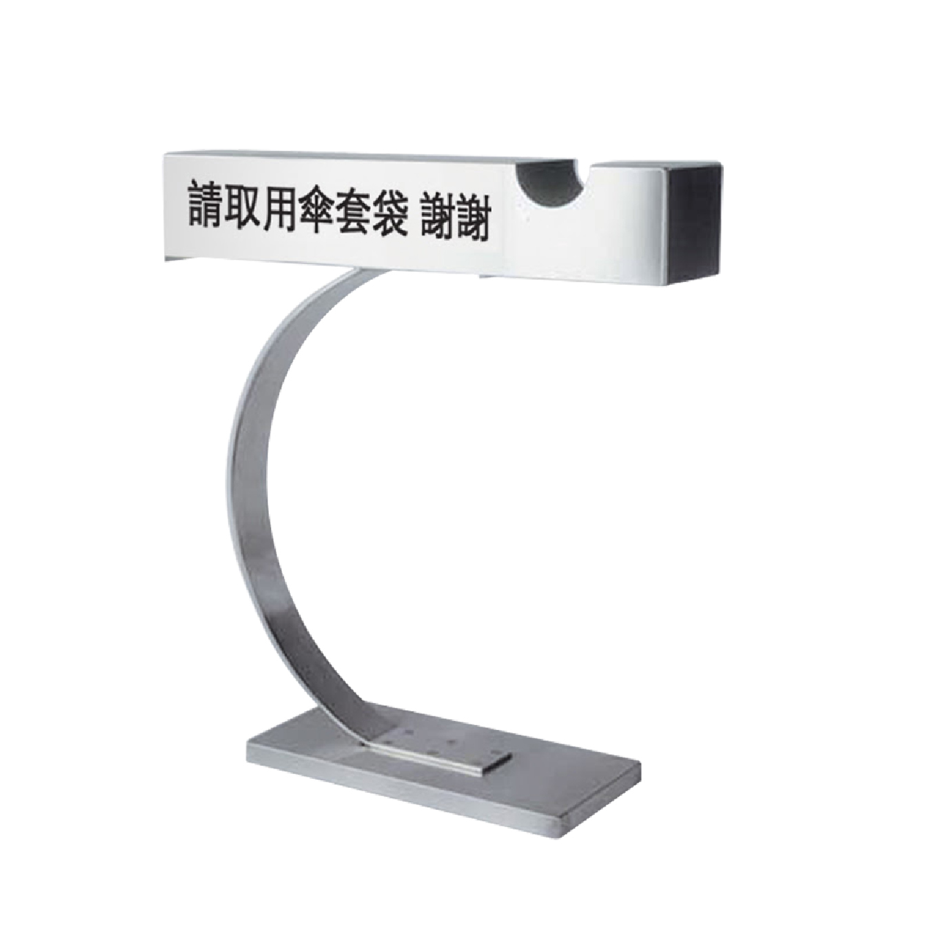 【五金用品】不鏽鋼傘套架 TE-76S五金用品 傘架 架子 防漏水 風乾 傘桶 桶子