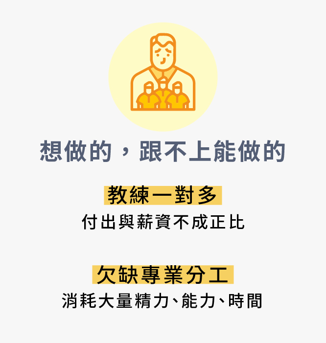 基層運動隊伍教練不夠