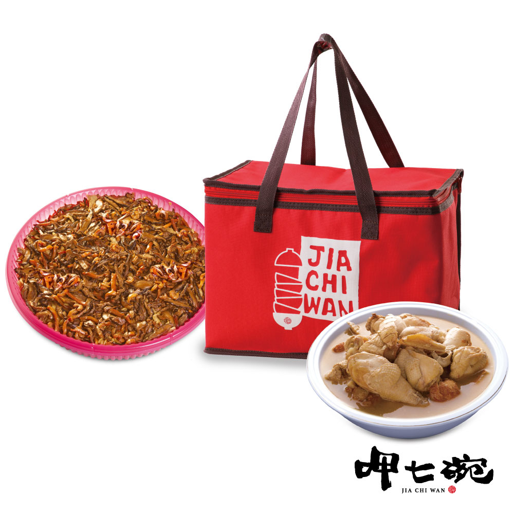 【呷七碗】彌月優惠套組-麻油雞油飯禮盒