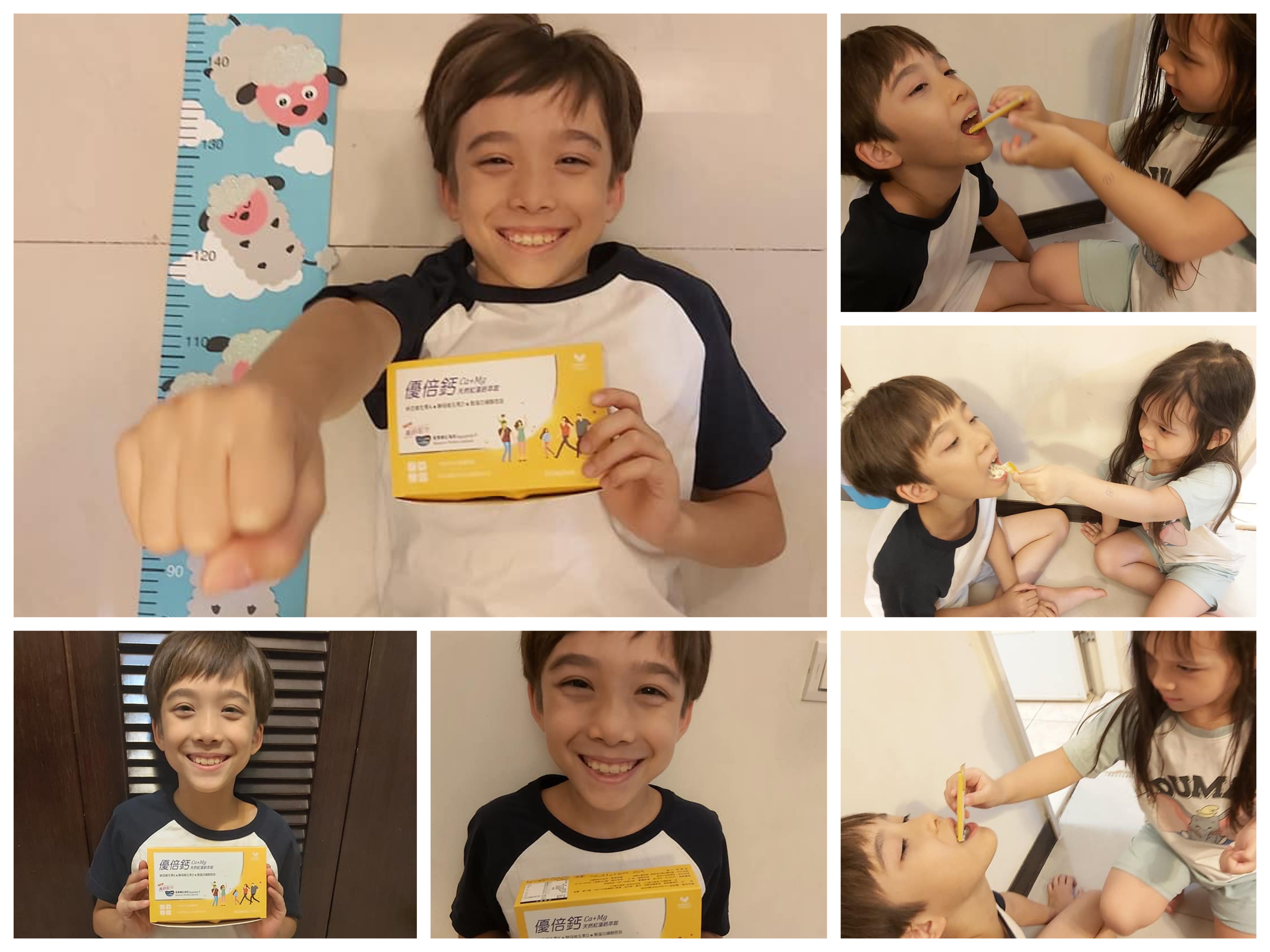 健康長行,優倍鈣,鈣好處,鈣功效,鈣怎麼吃,鈣比較,鈣推薦,兒童鈣,孕婦鈣,鈣食物,愛爾蘭紅藻鈣,鈣吸收,含鈣率,補鈣,鈣種類