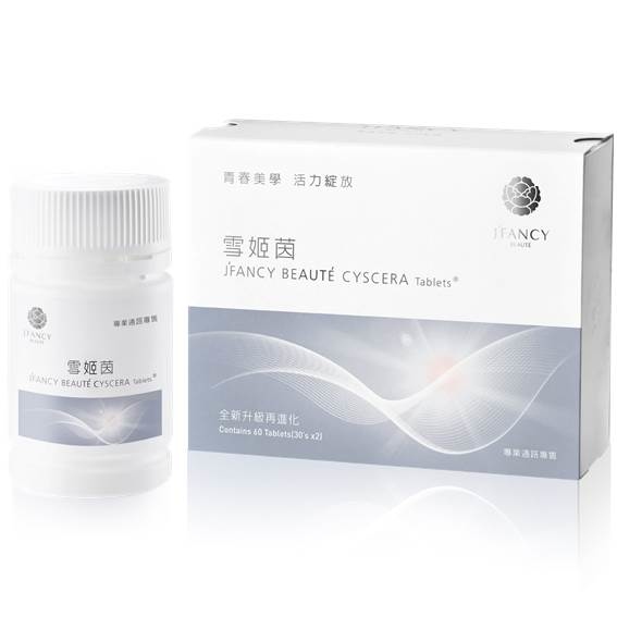 【永信】婕凡希JFANCY 雪姬茵錠