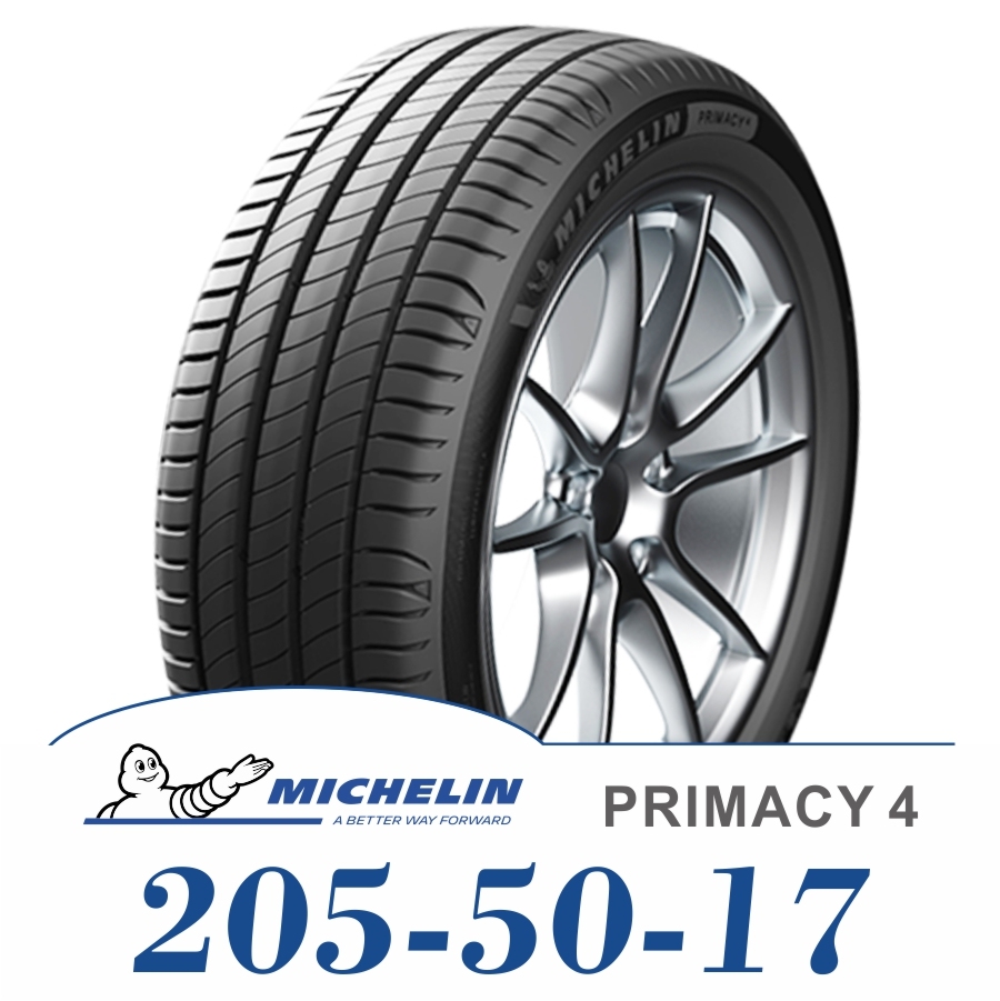 米其林MICHELIN PRIMACY 4 205-50-17