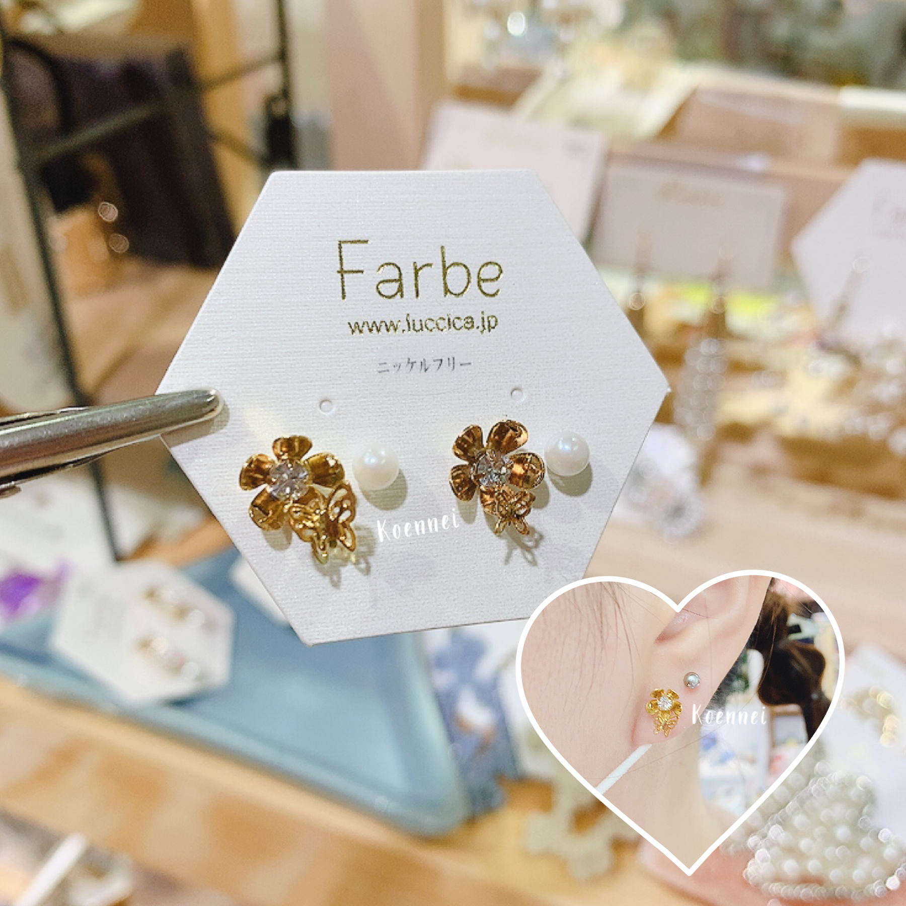 Farbe 蝴蝶採花蜜中耳環(防敏感)