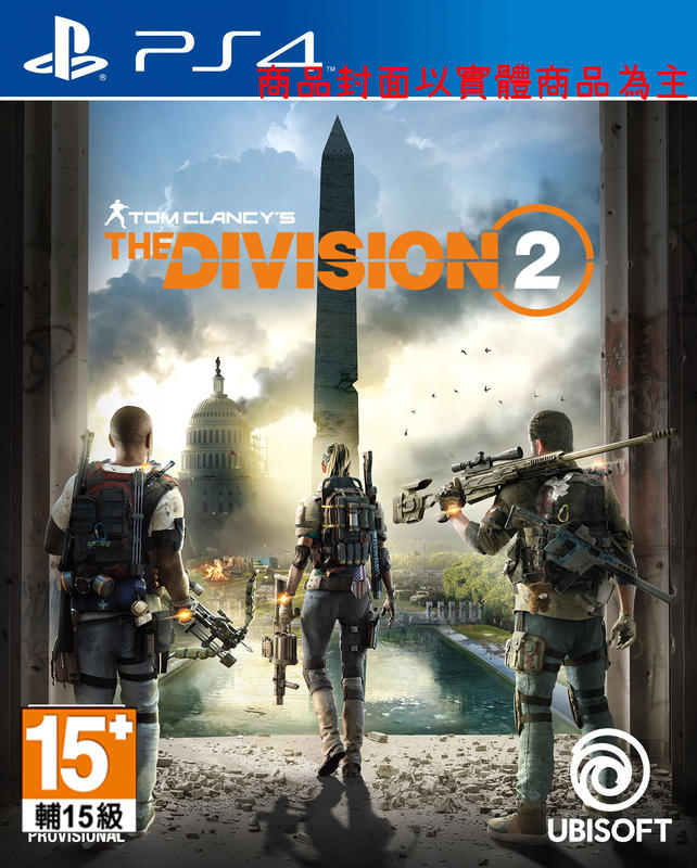 PS4 湯姆克蘭西 全境封鎖 2 中文版