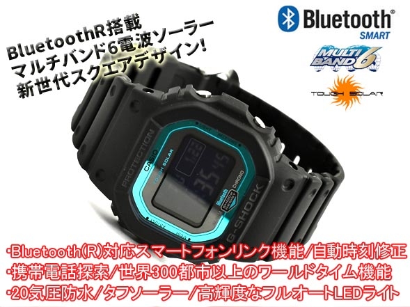 Casio G-Shock GW-B5600-2 Multiband-6 Bluetooth Watch