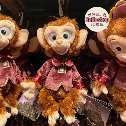 albert plush