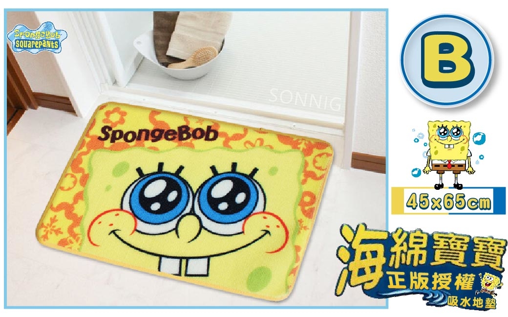 海綿寶寶Nickelodeon正版授權卡通踏墊(45x65cm)_B.SMILE