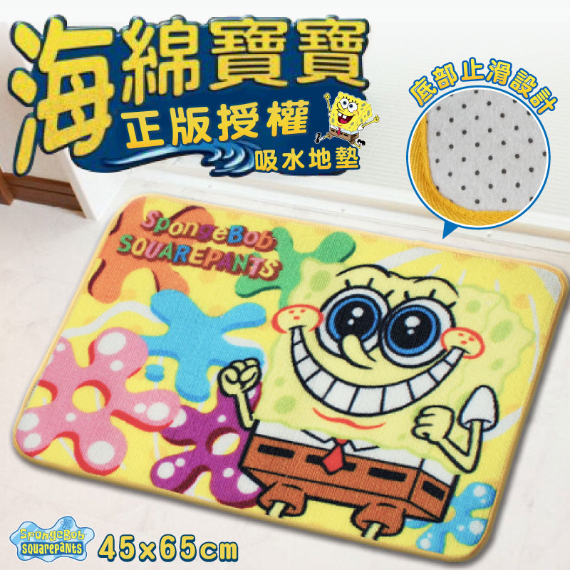 海綿寶寶Nickelodeon正版授權卡通踏墊(45x65cm)_A.水花