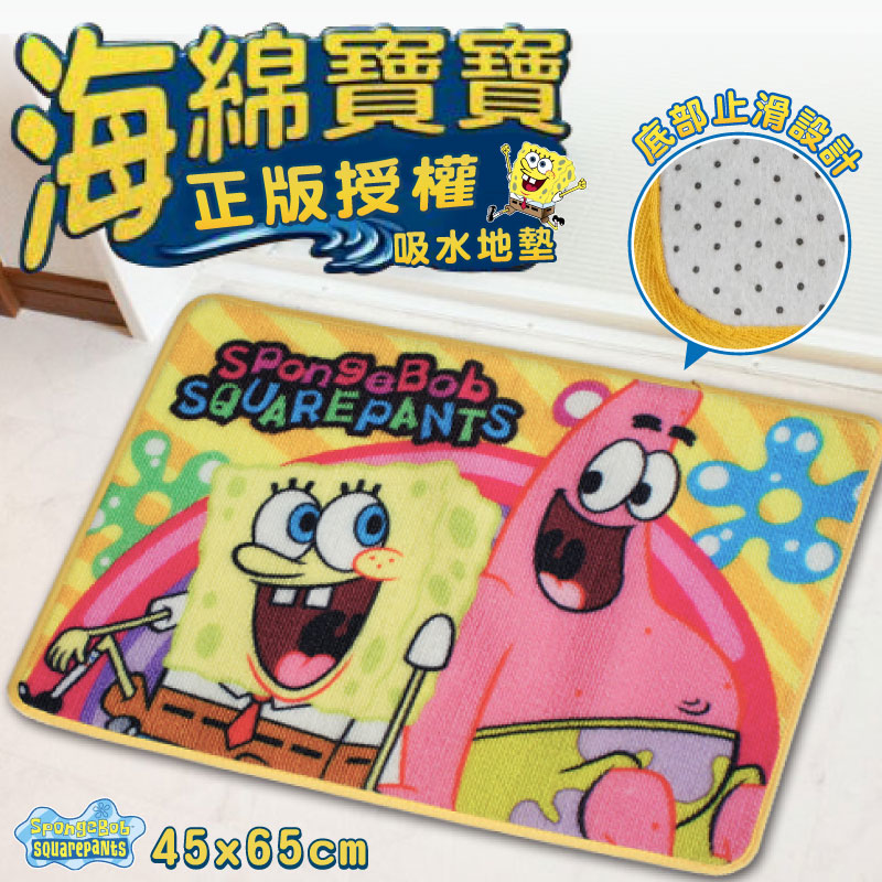 海綿寶寶Nickelodeon正版授權卡通踏墊(45x65cm)_C.派大星