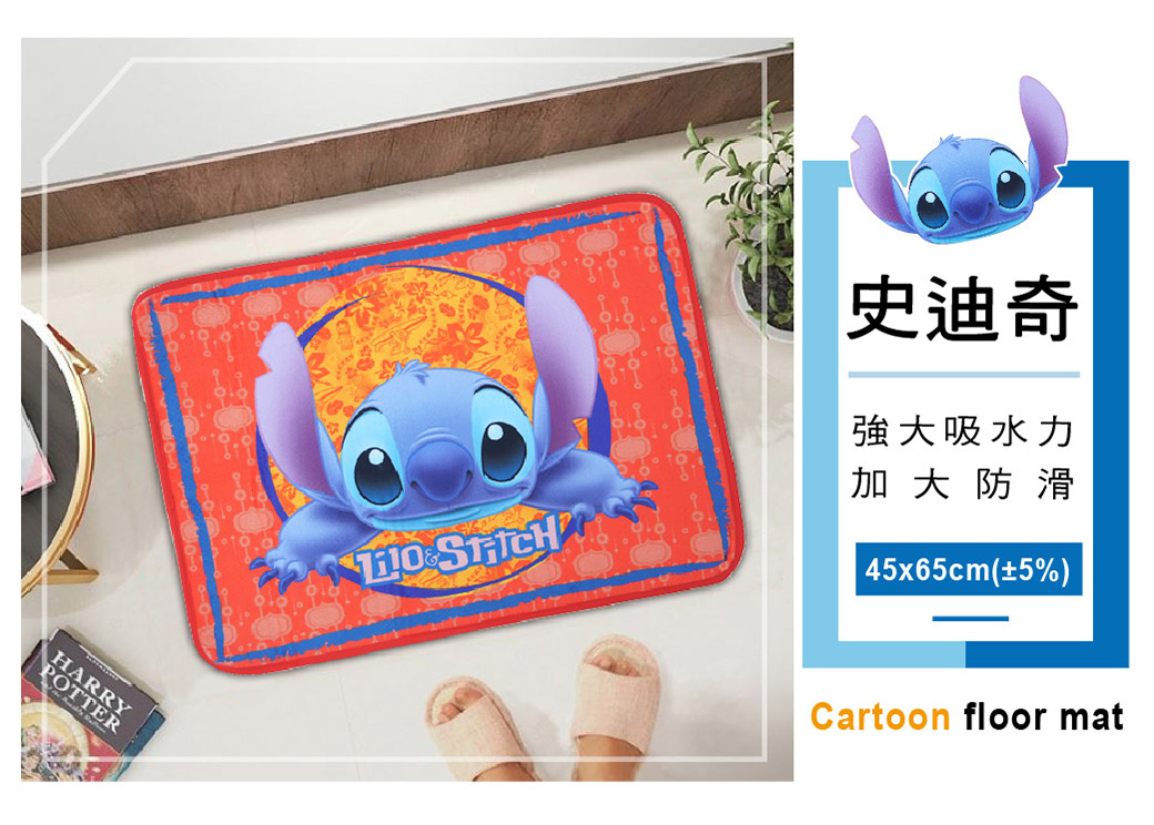 迪士尼卡通短絨踏墊(45x65cm)_史迪奇