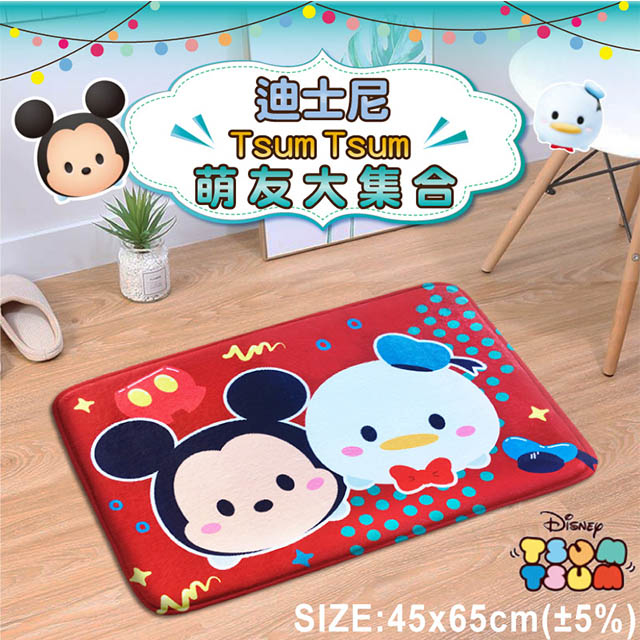 迪士尼Disney- TsumTsum系列超柔吸水地墊(45x65cm)_米奇與唐老鴨