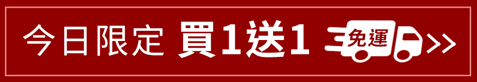 薇佳 豐盈睫毛纖長液 買1送1