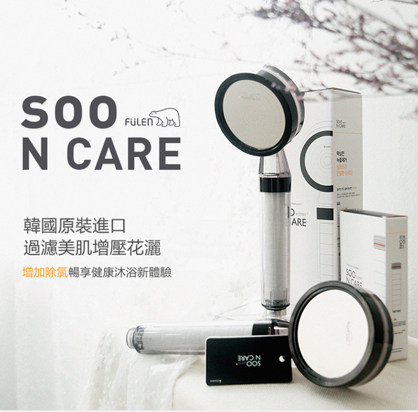 韓國*正品*【過濾器花灑-去除銹! 去除氯! 】or【過濾芯替換裝 [4支入] 】