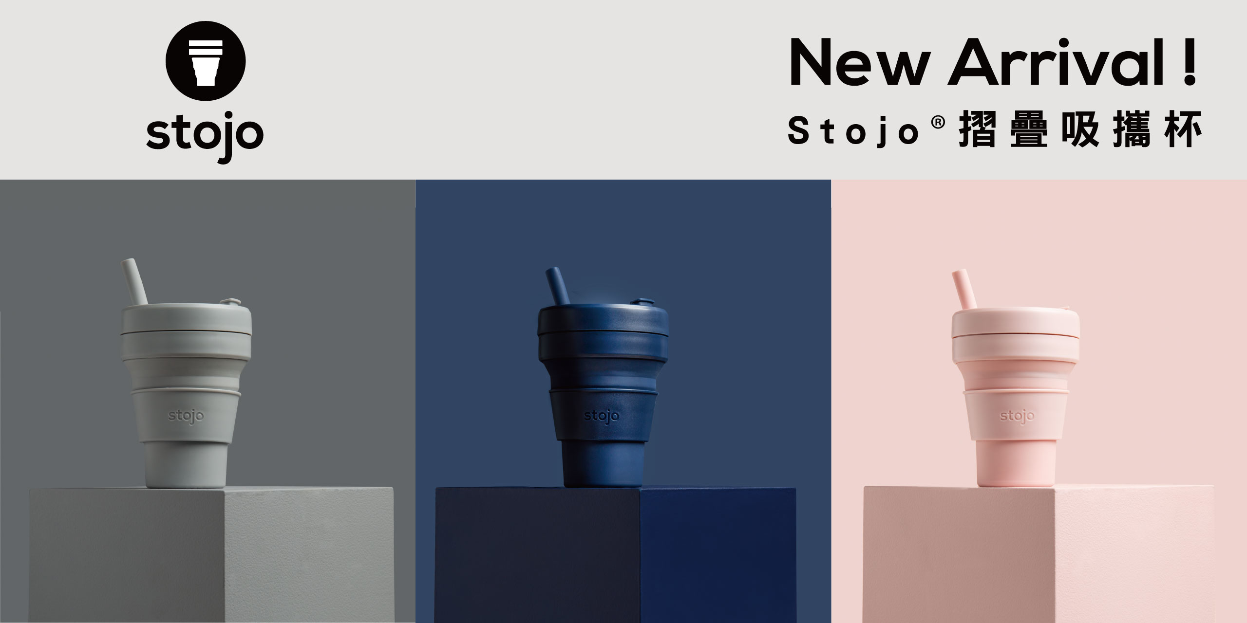 環保杯,吸吸杯,隨身杯,收納杯