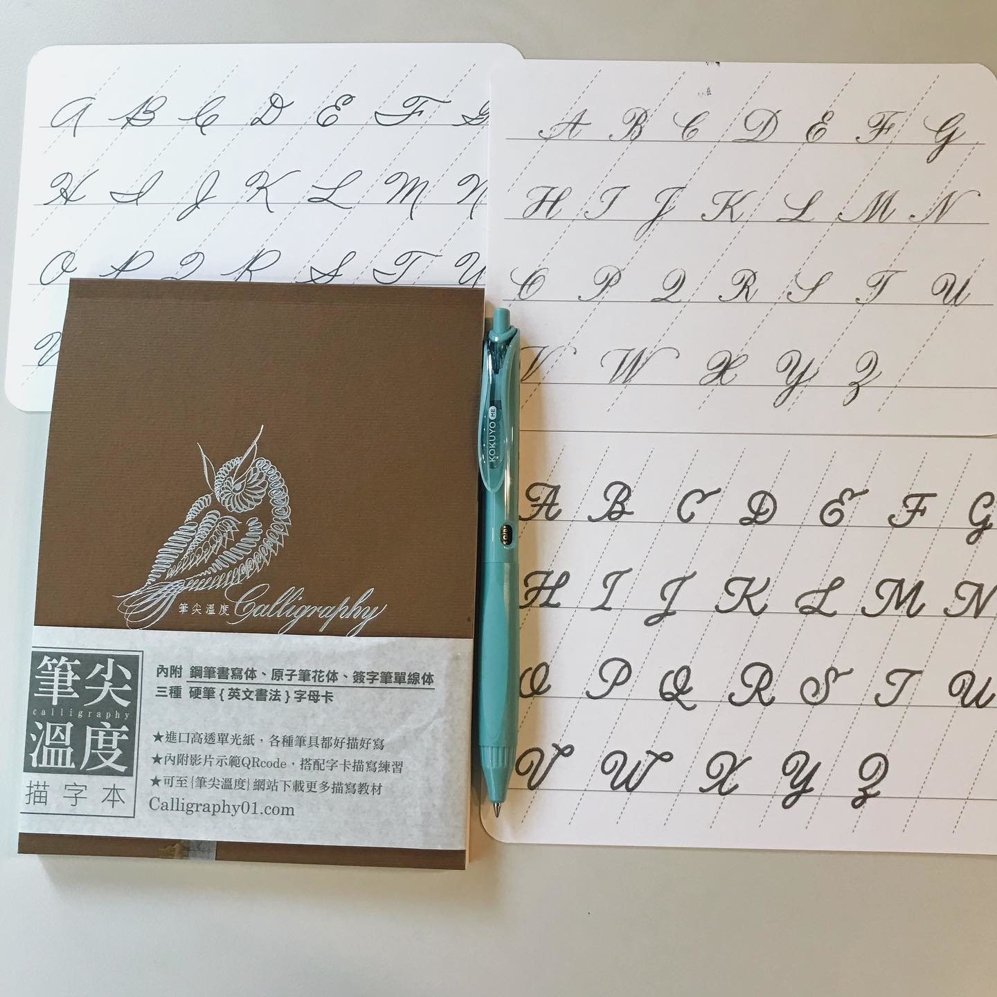 【 高雅棕 】英文書法描字本｜筆尖溫度