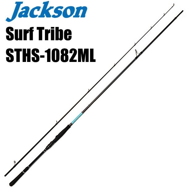 Jackson SURF TRIBE-HALIBUT MODEL 灘釣路亞竿