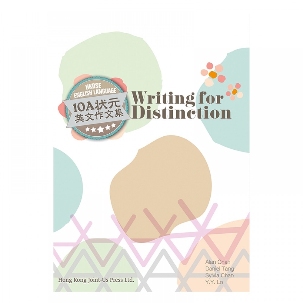 Writing for Distinction (HKDSE)(Joint Us)