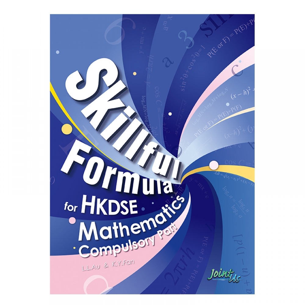 Skillful Formula for HKDSE Mathematics Compulsory Part (英文版)(Joint Us)