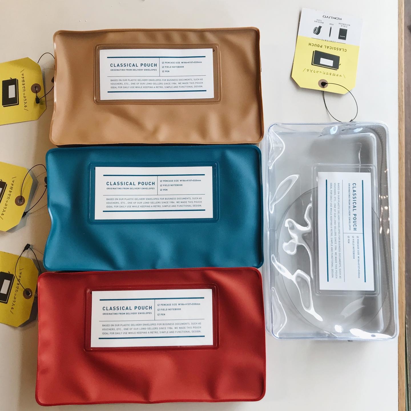 CLASSIC收納筆袋 復古收納袋｜日本KOKUYO