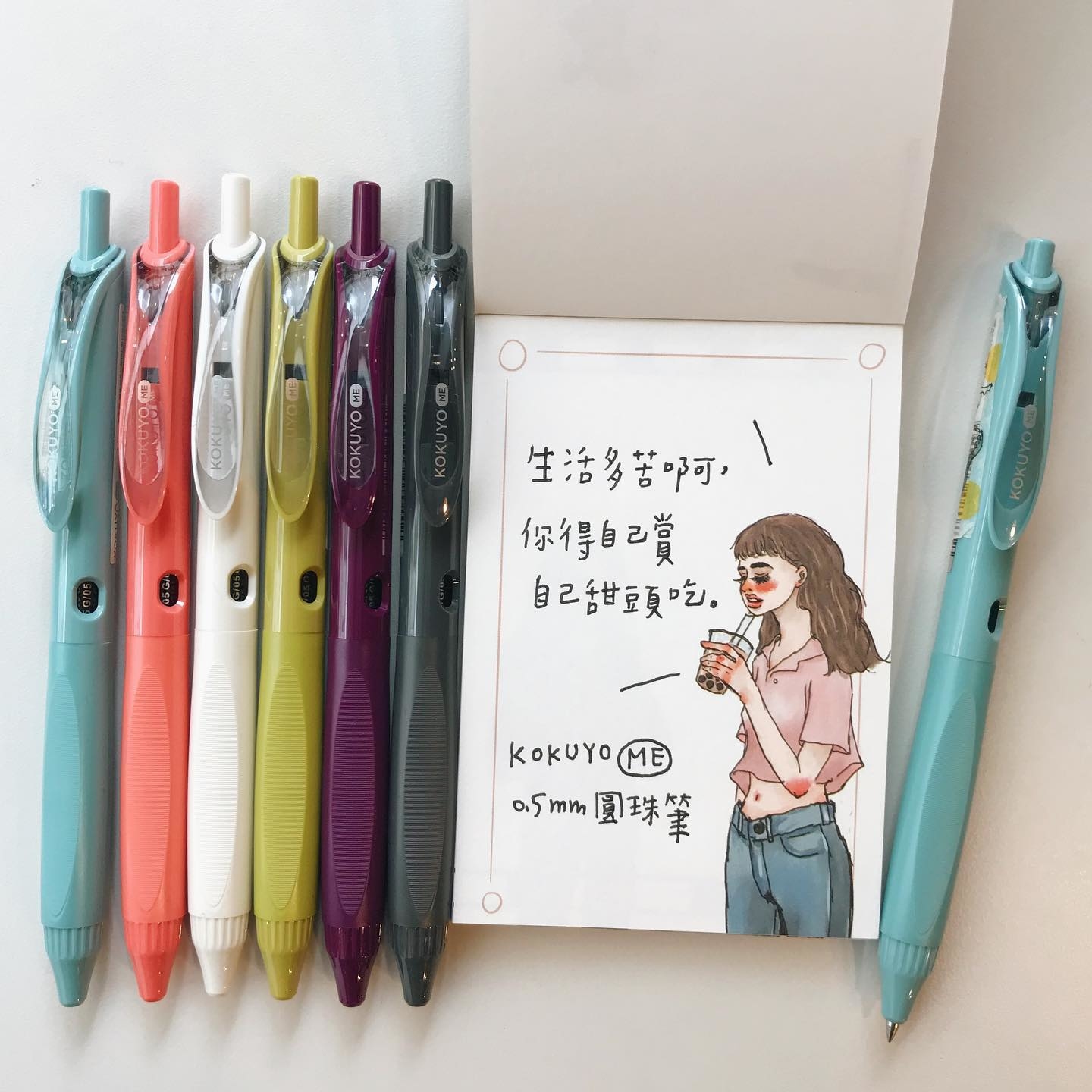 KOKUYO ME 0.5mm中性原子筆