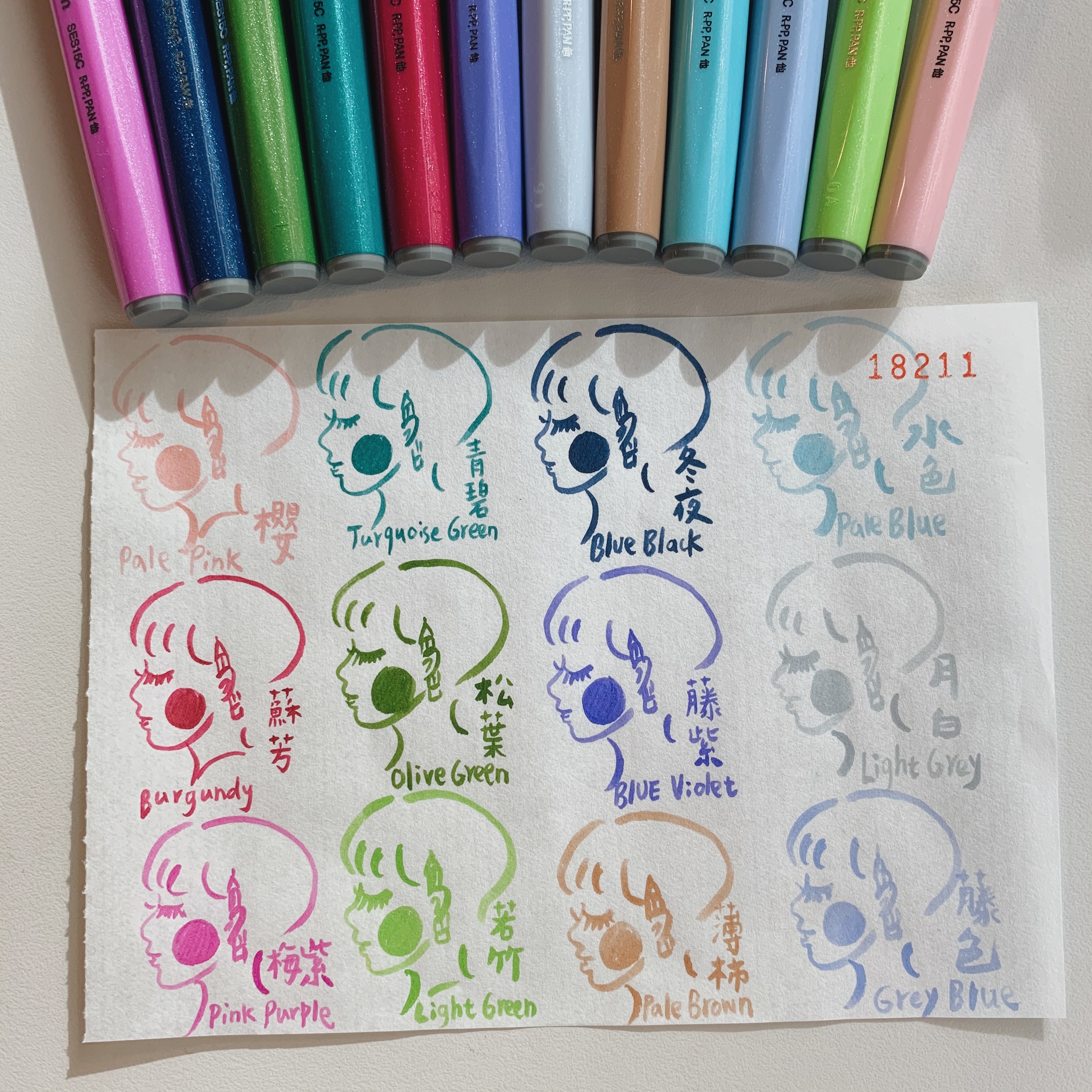 筆touch 柔繪筆 第二彈 12色｜日本Pentel