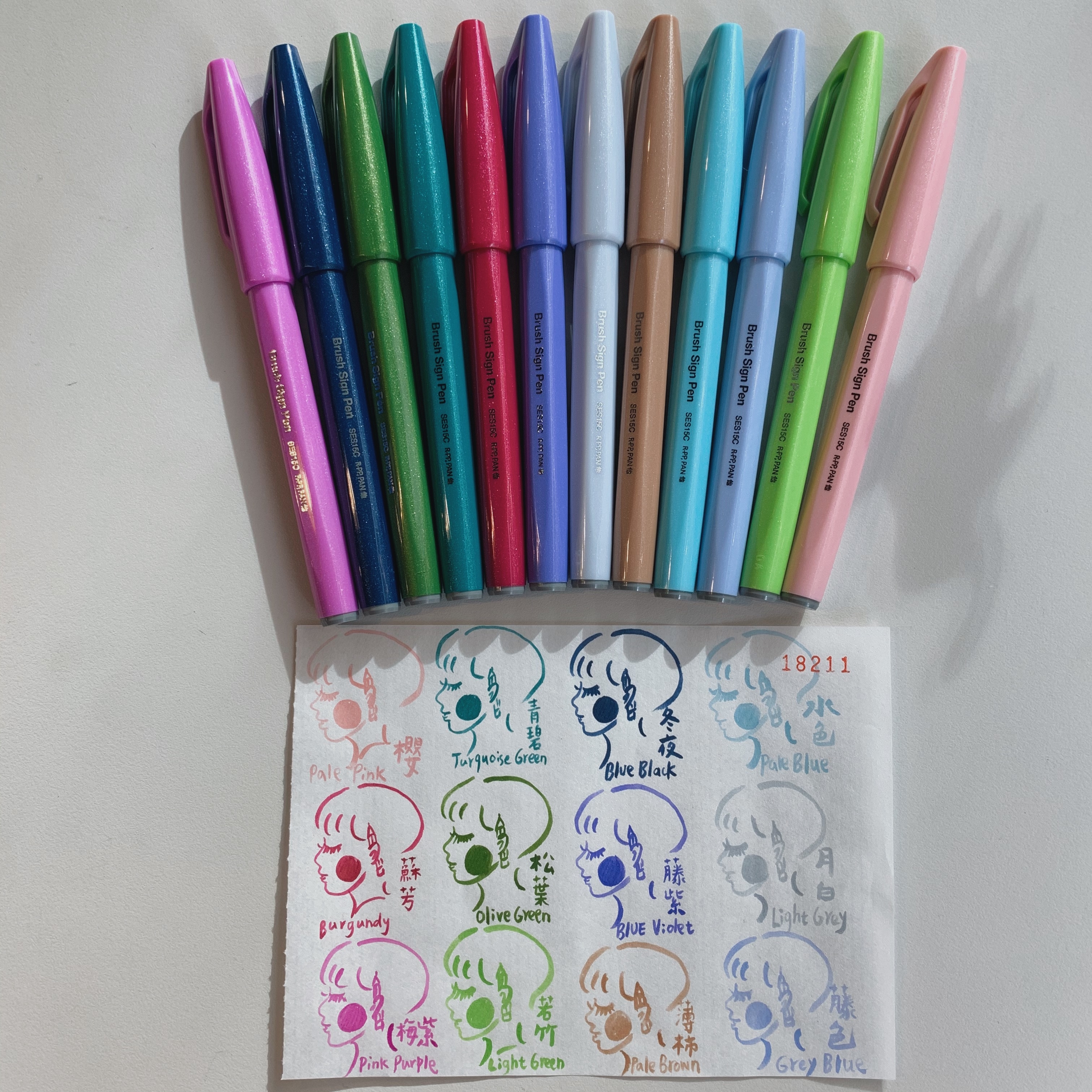 筆touch 柔繪筆 第二彈 12色｜日本Pentel