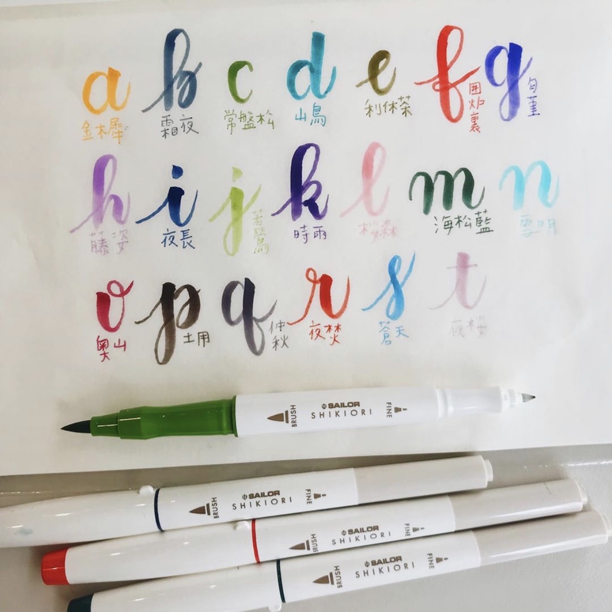 四季織 雙頭軟筆 20色 （單隻賣場）|日本 Sailor寫樂