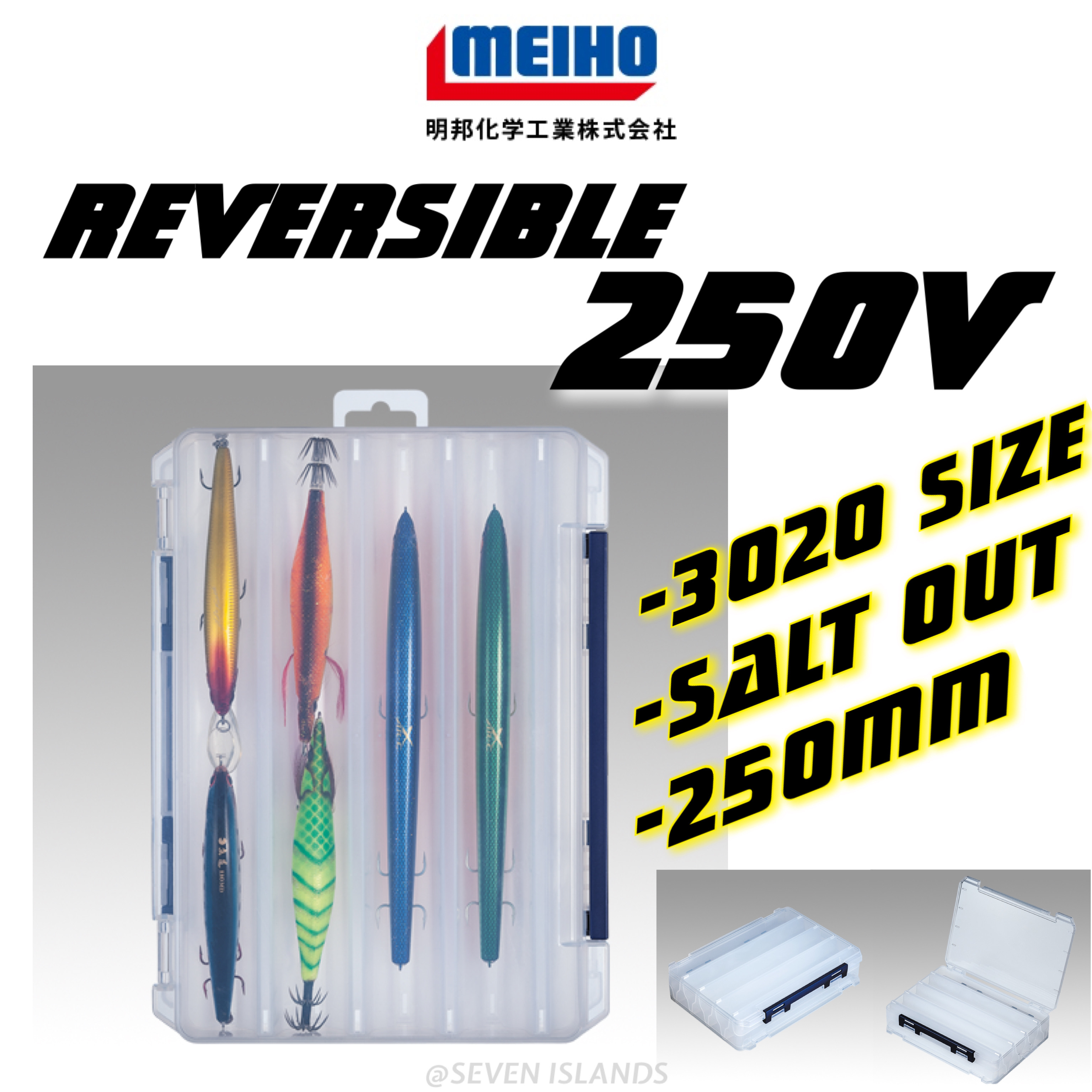 人気スポー新作 明邦 リバーシブル 250V
