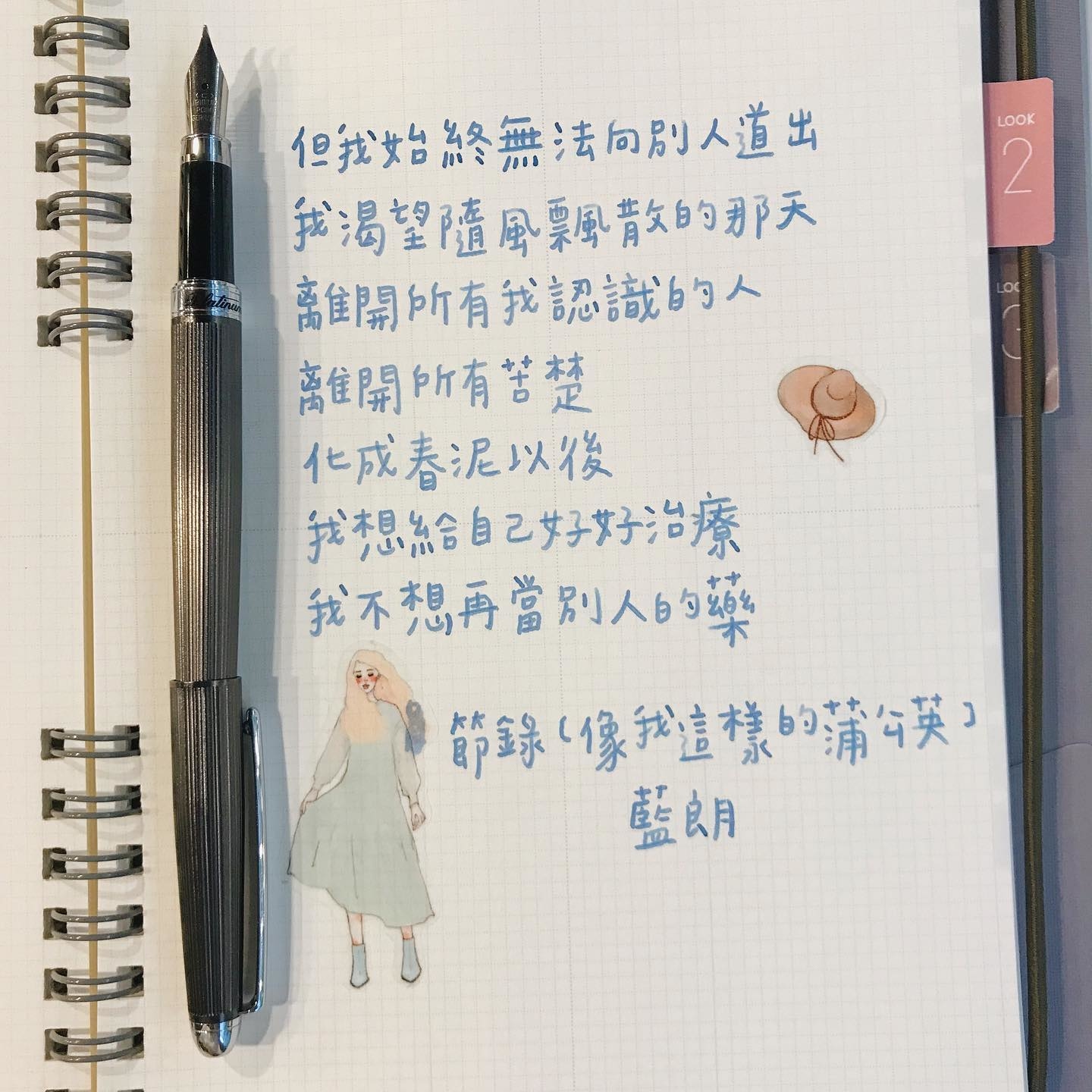 白金PTA-700書法尖，附卡式墨水