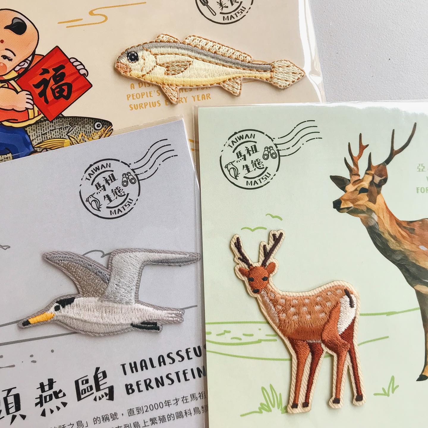 馬祖系列 刺繡燙貼＋明信片組