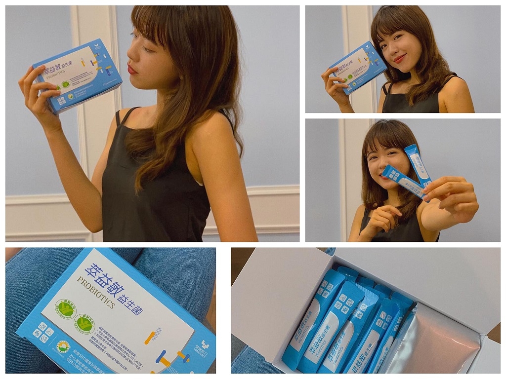 健康長行,萃益敏,益生菌,修杰楷益生菌,益生菌推薦,益生菌好處,益生菌功效,益生菌怎麼吃,益生菌比較,兒童益生菌,孕婦益生菌,腸胃益生菌,過敏益生菌,小朋友益生菌,新生兒益生菌,小朋友益生菌,乳酸菌,乳酸菌功效,乳酸菌益生菌,乳酸菌推薦,益生菌過敏