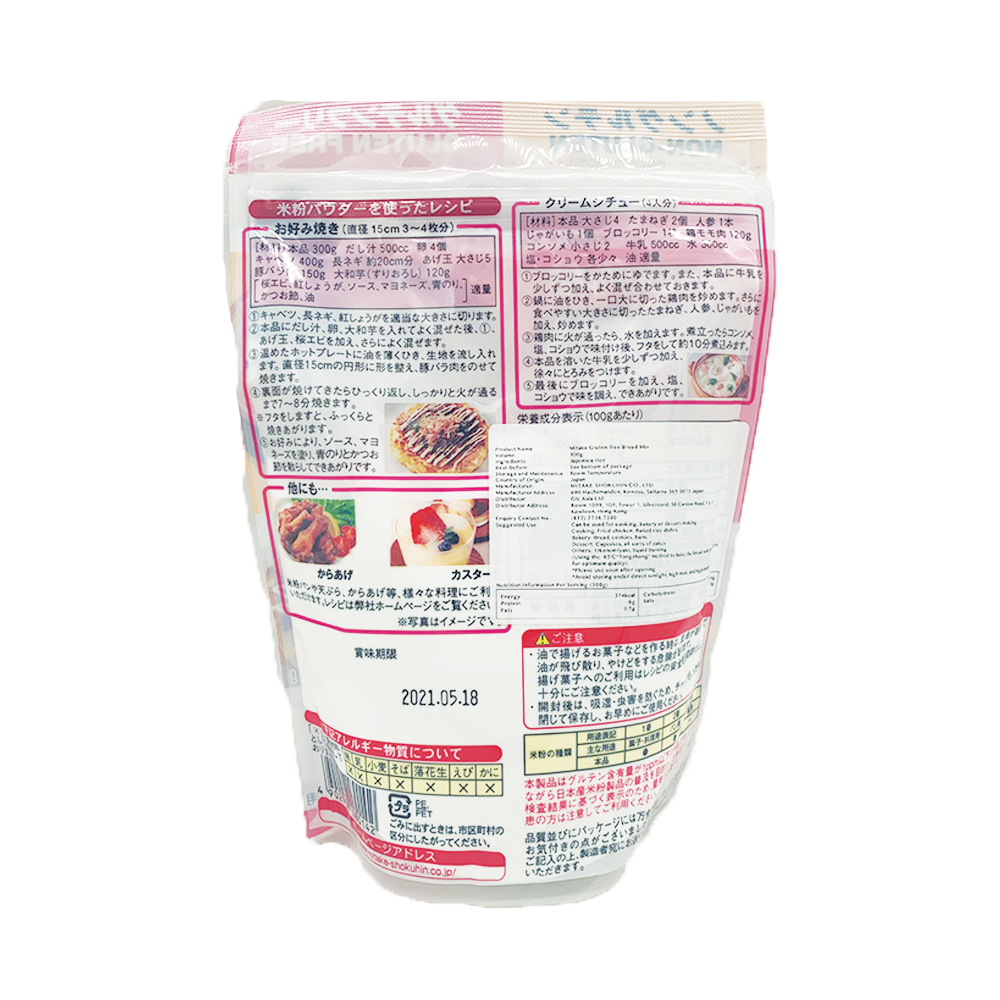 Mitake 無麩質純米麵包粉 (300g) (163702)