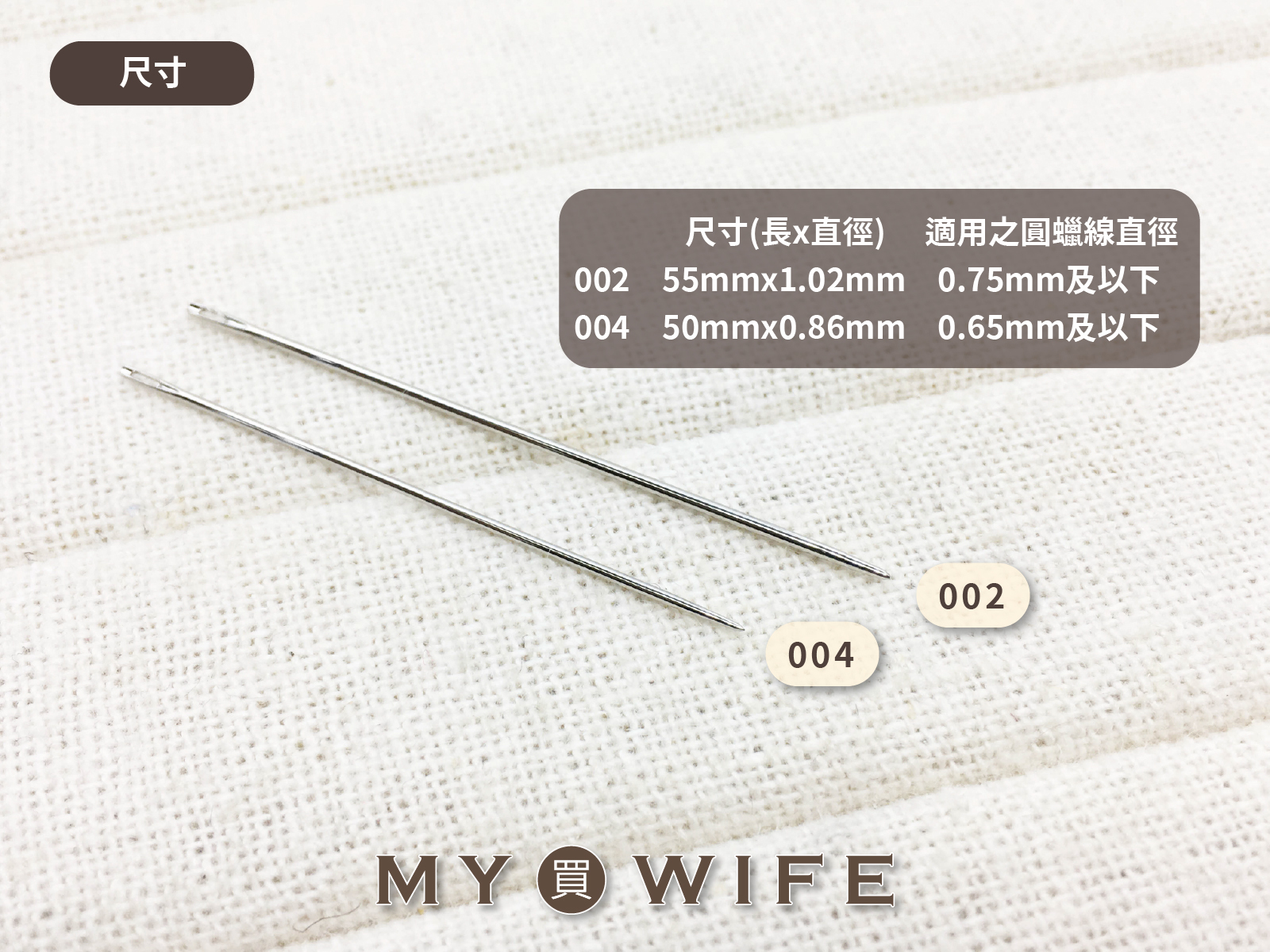 英國John James皮革手縫針(5入)_手縫針/皮革針_2規格