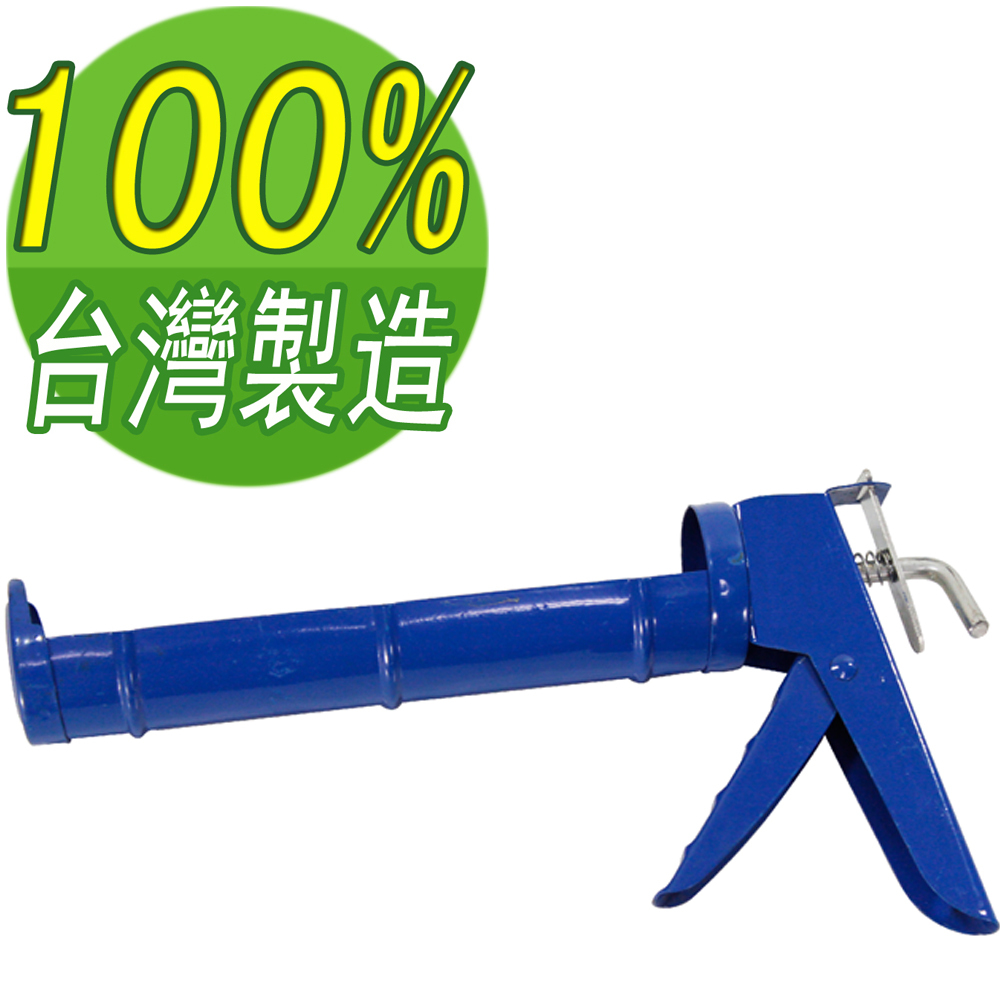 OMAX矽利康槍 破盤下殺 OMAX歐妹思購物網