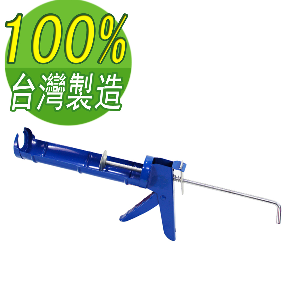 OMAX矽利康槍 破盤下殺 OMAX歐妹思購物網