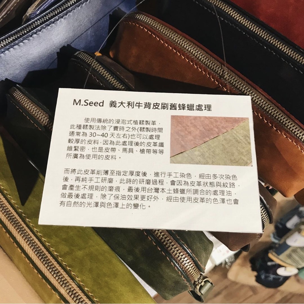 淺棕 手工皮革筆袋｜M.seed