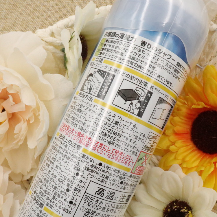 雞仔牌除臭芳香噴霧 洋柑橘香 280ml