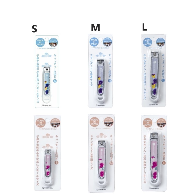Green Bell  付收納盒指甲剪 S(NC-154, NC-155)/M(NC-156, NC-157)/L(NC-158, NC-159)