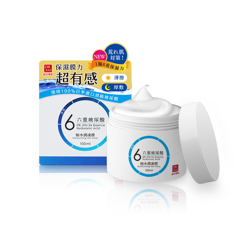 DR.JOU六重玻尿酸極水潤凍膜(100ml)