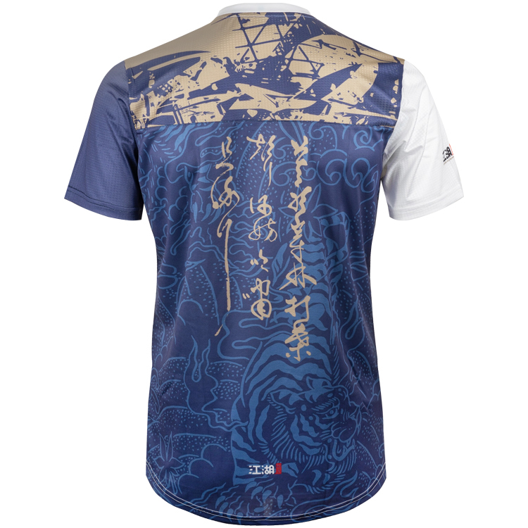 江湖跑堂《十二生肖》運動跑服︱虎令風