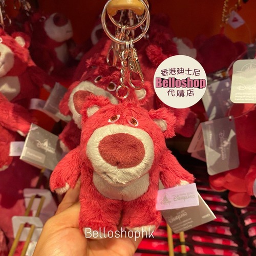 lotso keychain