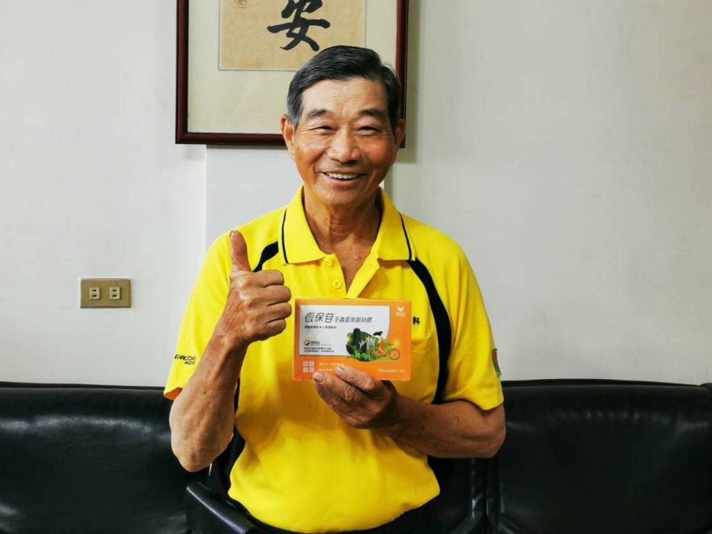 健康長行,恆保苷,冬蟲夏草,增強體力,滋補強身,精神旺盛