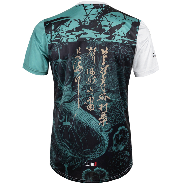 江湖跑堂《十二生肖》運動跑服︱龍雲