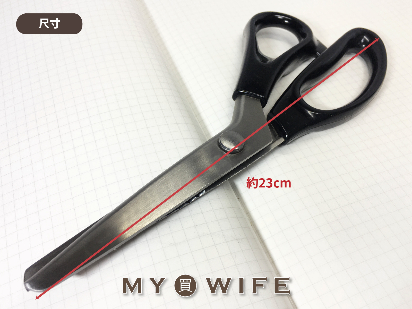 5mm三角鋸齒剪刀_手作工具/鋸齒/剪刀